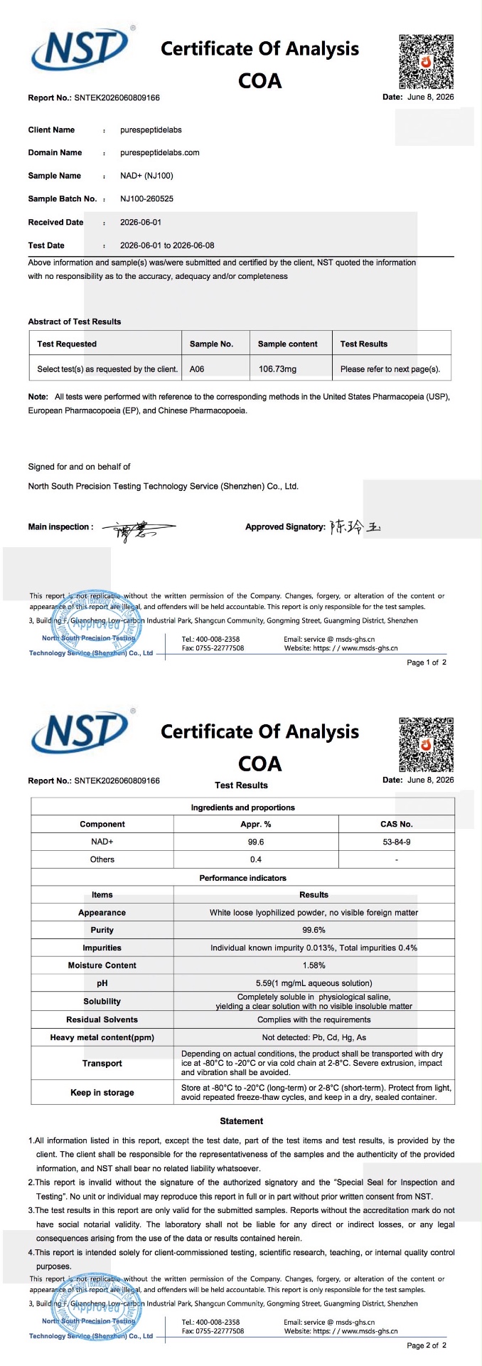Certificate of Analysis for NAD+ (NJ100), batch NJ100-260525