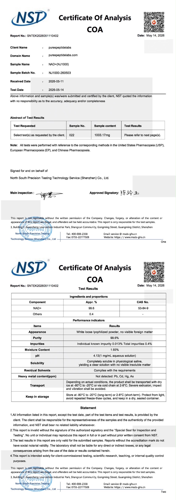 Certificate of Analysis for NAD+ (NJ1000), batch NJ1000-260503